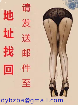 魅世妖女